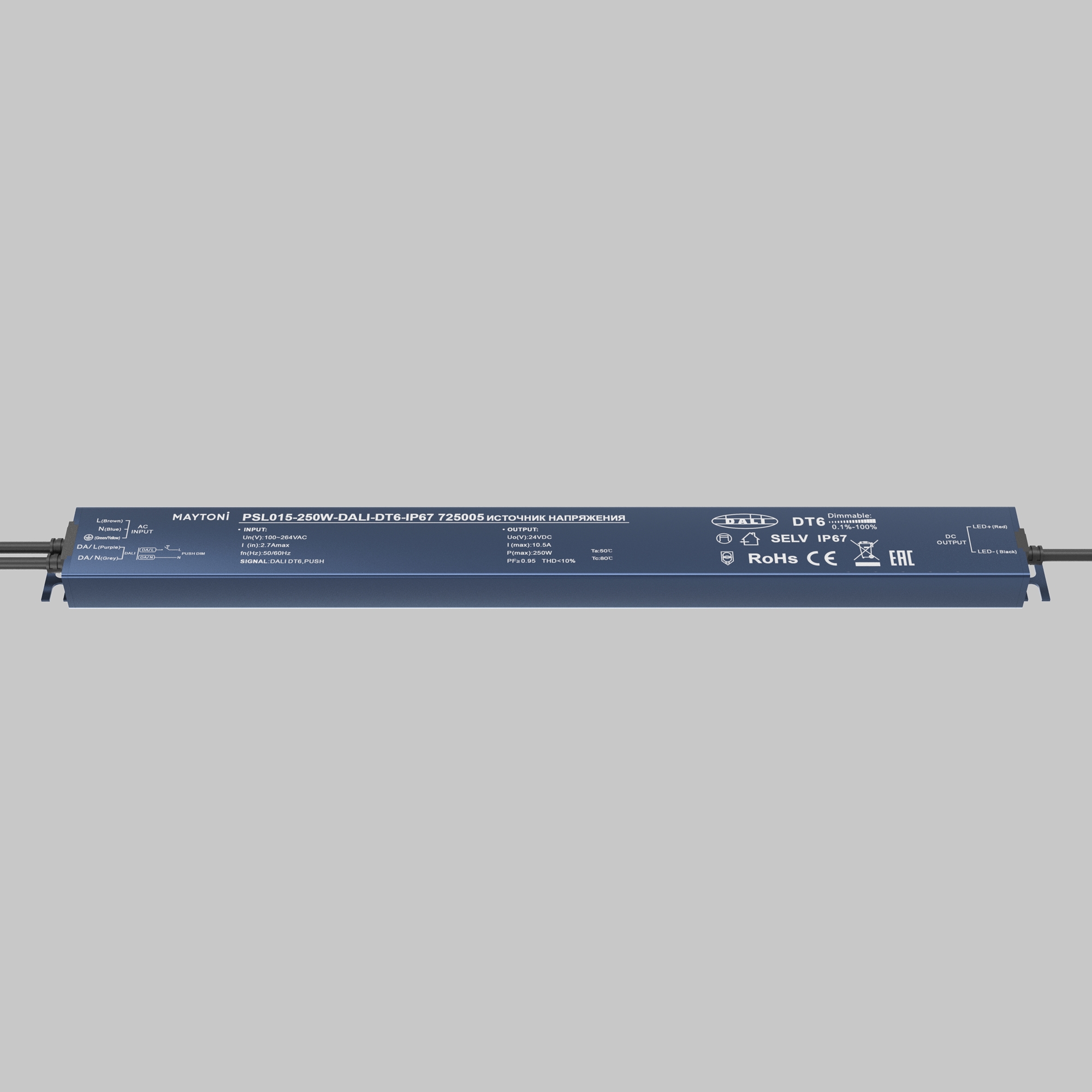 Источник напряжения Lighting control 725005