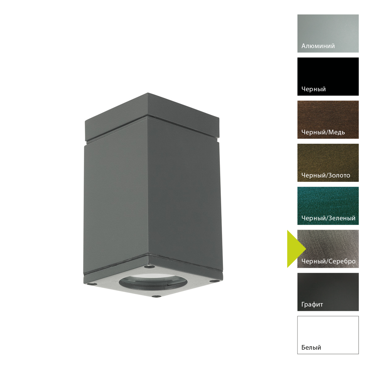 Потолочный фонарь Norlys, SANDVIK BS (Черный/Серебро)