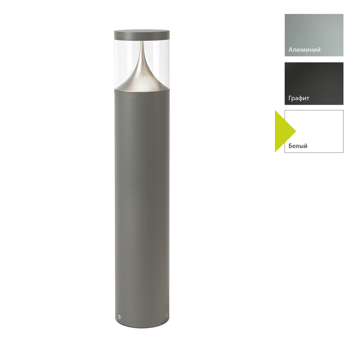 Фонарный столб Norlys, EGERSUND W (Белый)