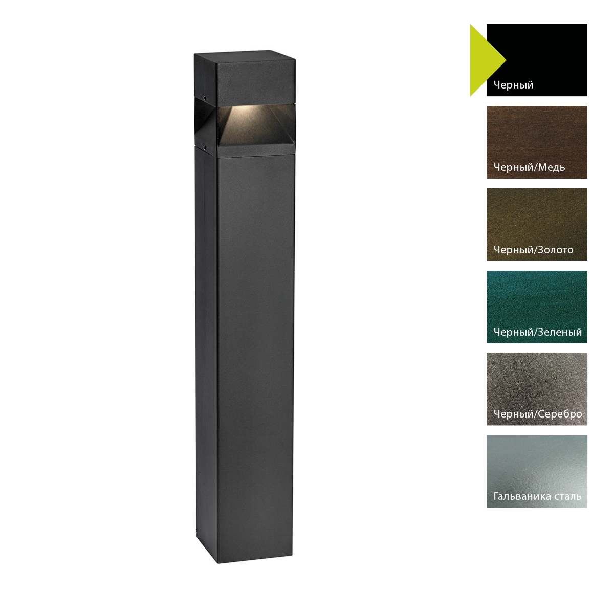 Фонарный столб Norlys, ARVIKA B (Черный)