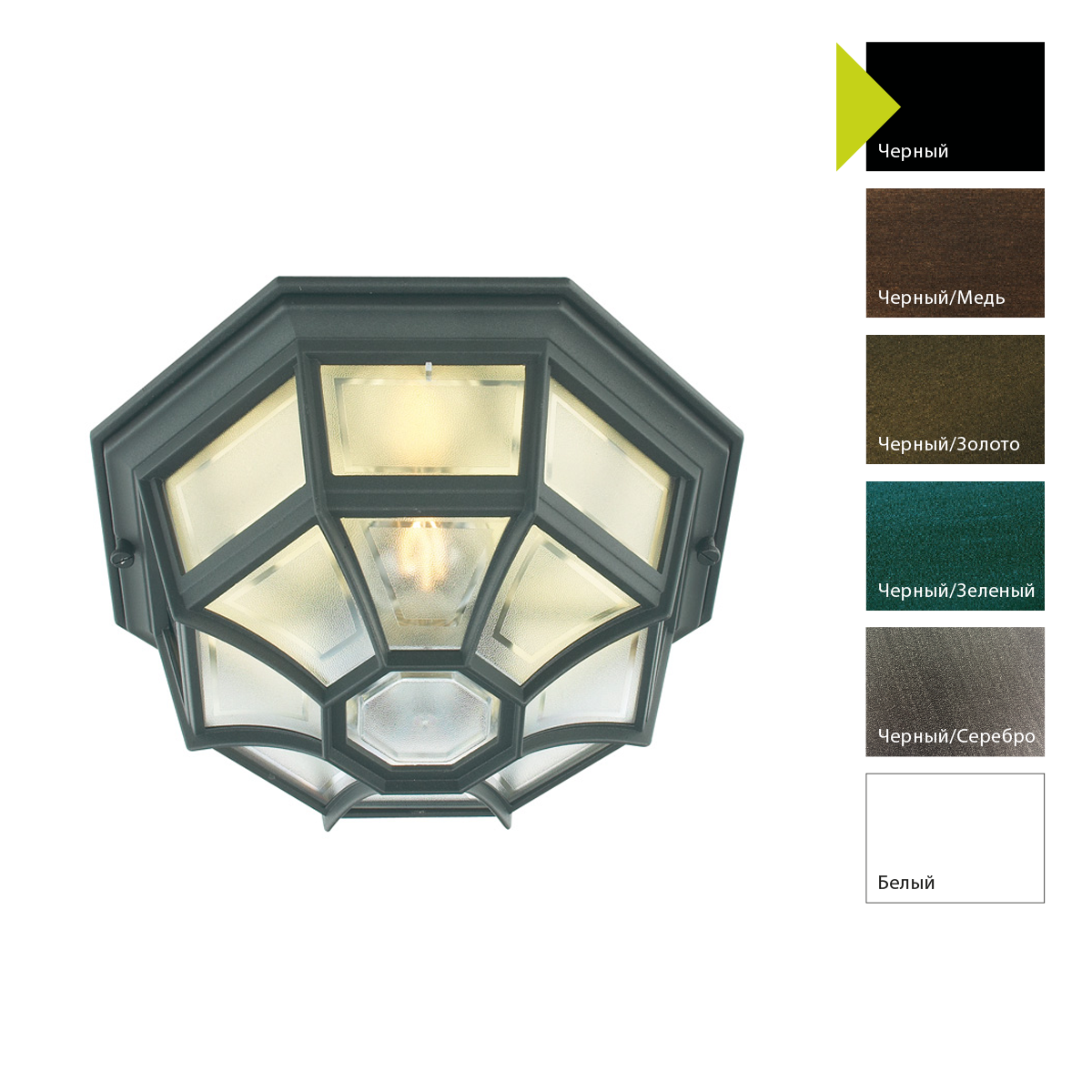 Потолочный фонарь Norlys, LATINA B (Черный)