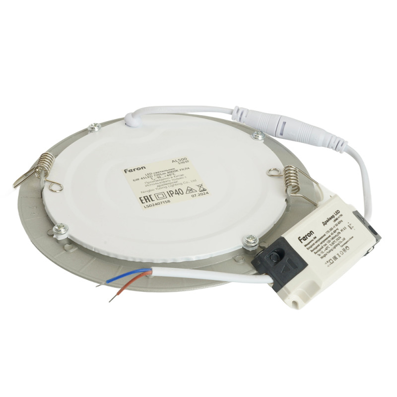 Влагозащищенный светильник Feron 51610