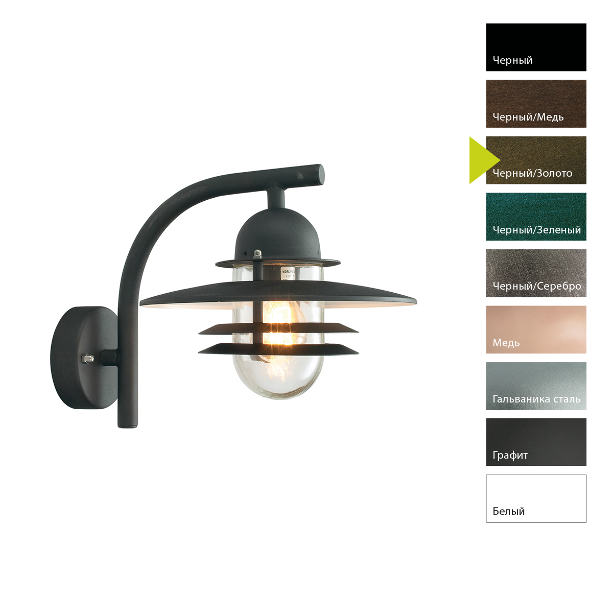 Настенный фонарь Norlys, OSLO BD (Черный/Золото)