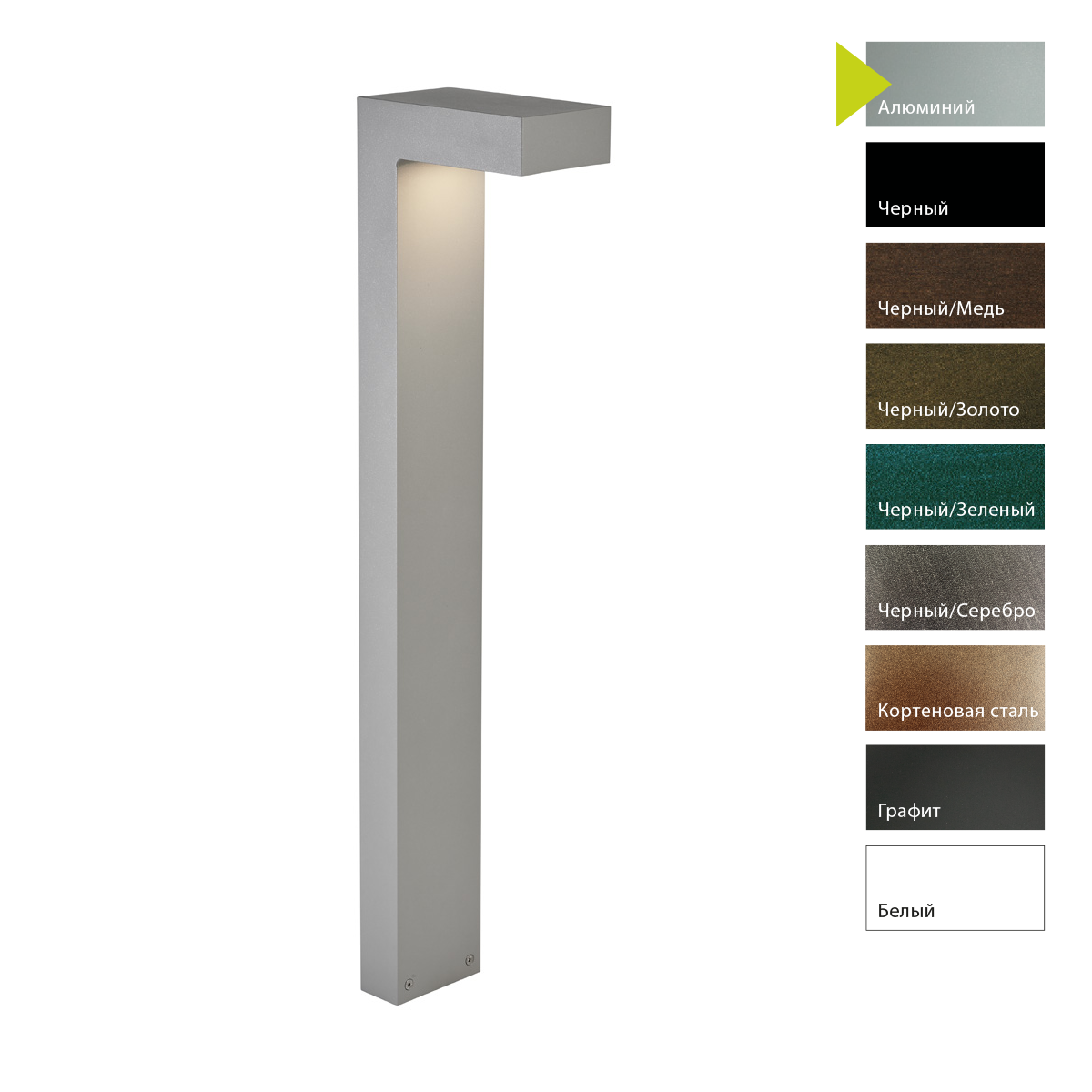 Фонарный столб Norlys, ASKER AL (Алюминий)