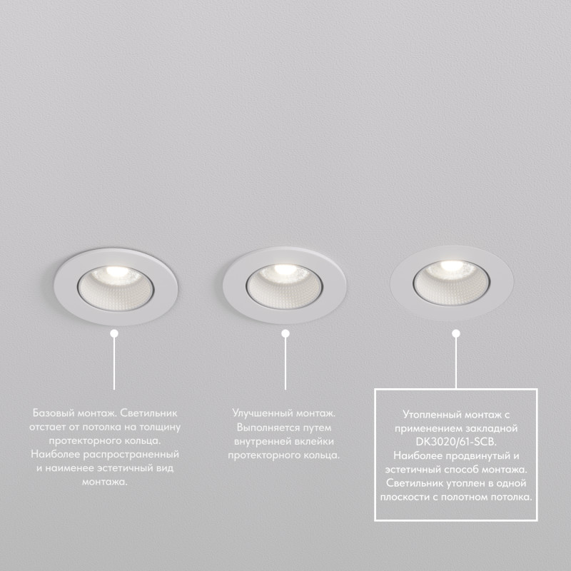 База встраиваемая Denkirs DK3020/61-SCB