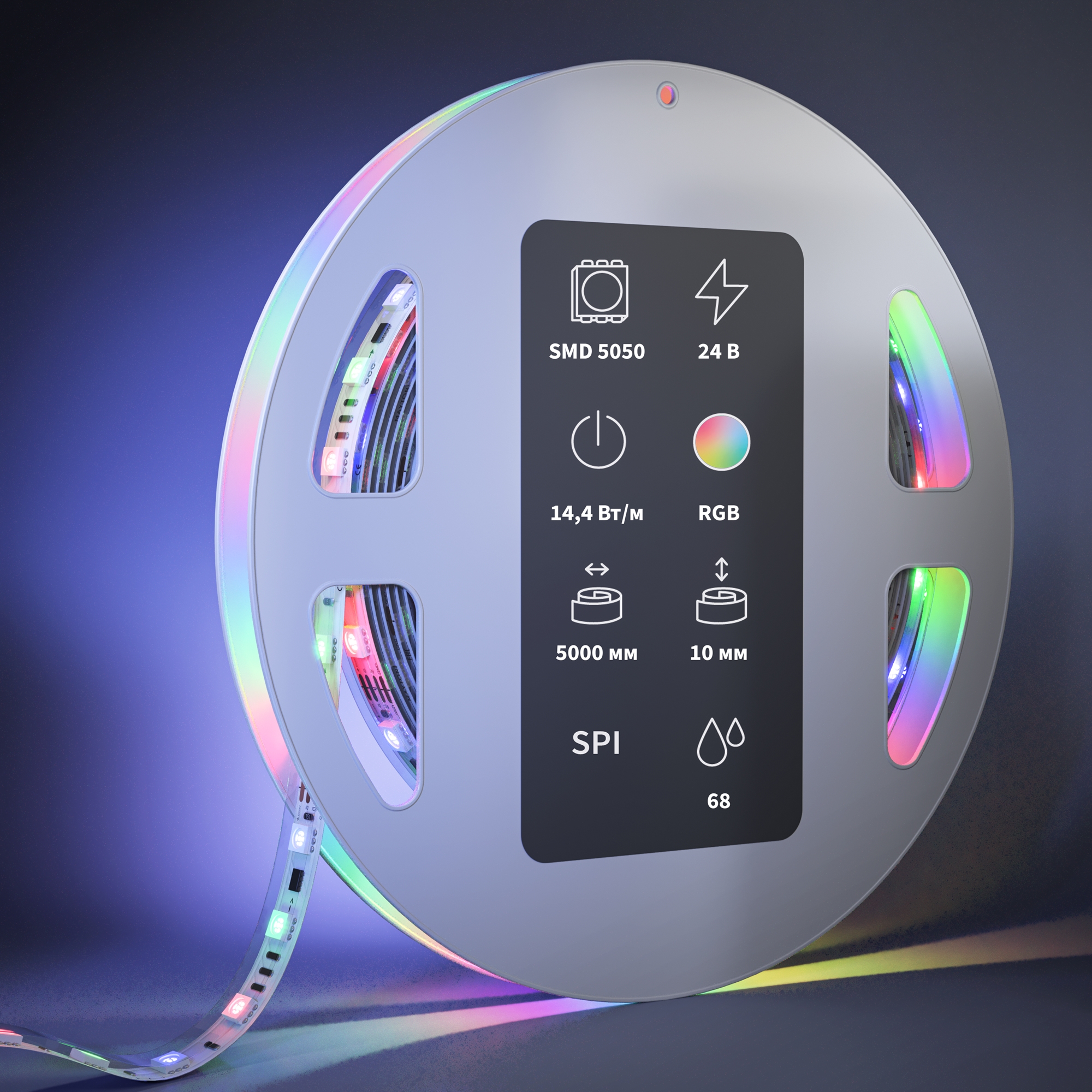 Светодиодная лента Led Strip 201249