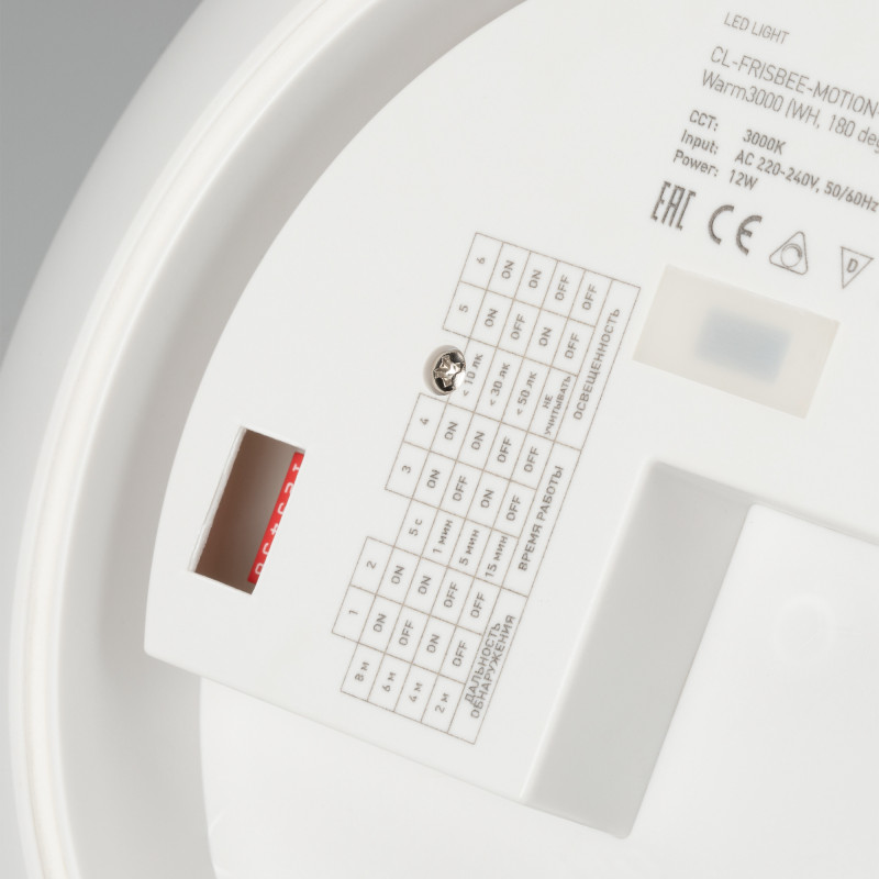 Накладной уличный светильник Arlight 030112