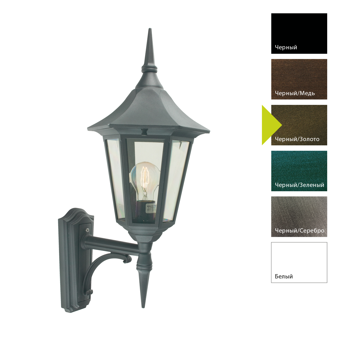 Настенный фонарь Norlys, MODENA BD (Черный/Золото)