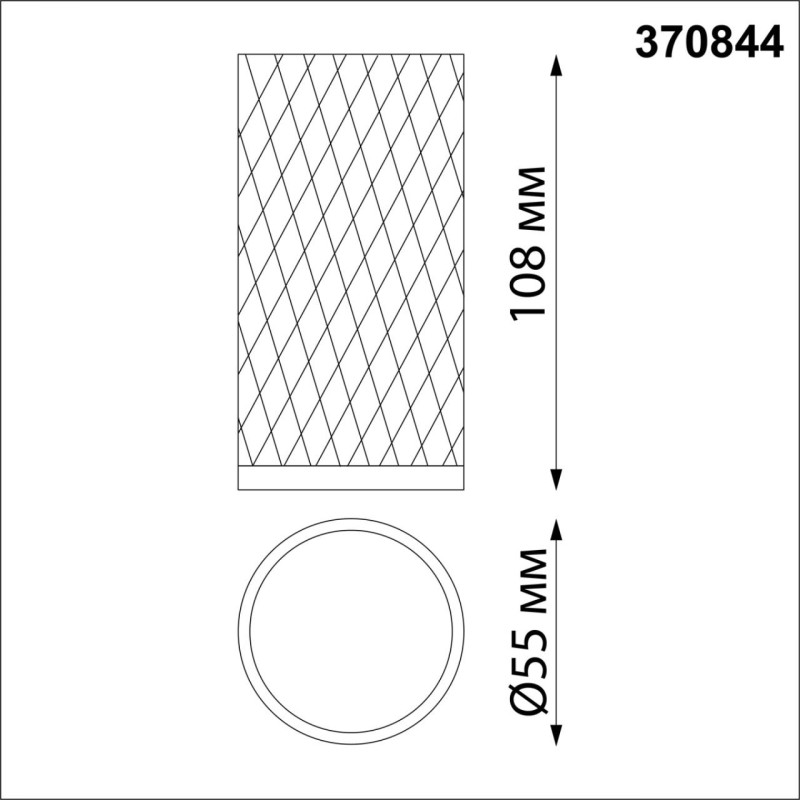 Накладной светильник Novotech 370844