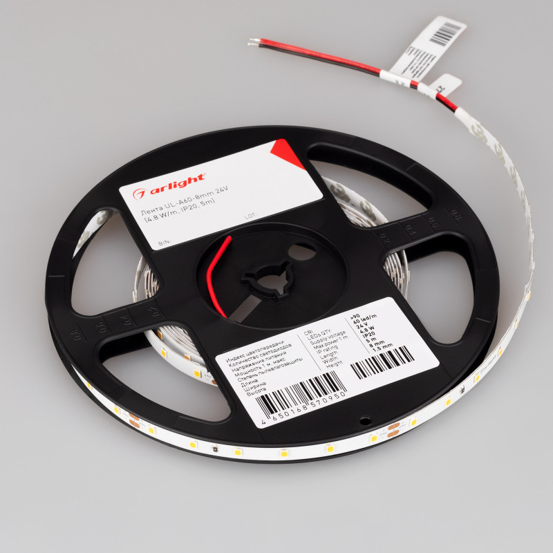 Лента Arlight 044056