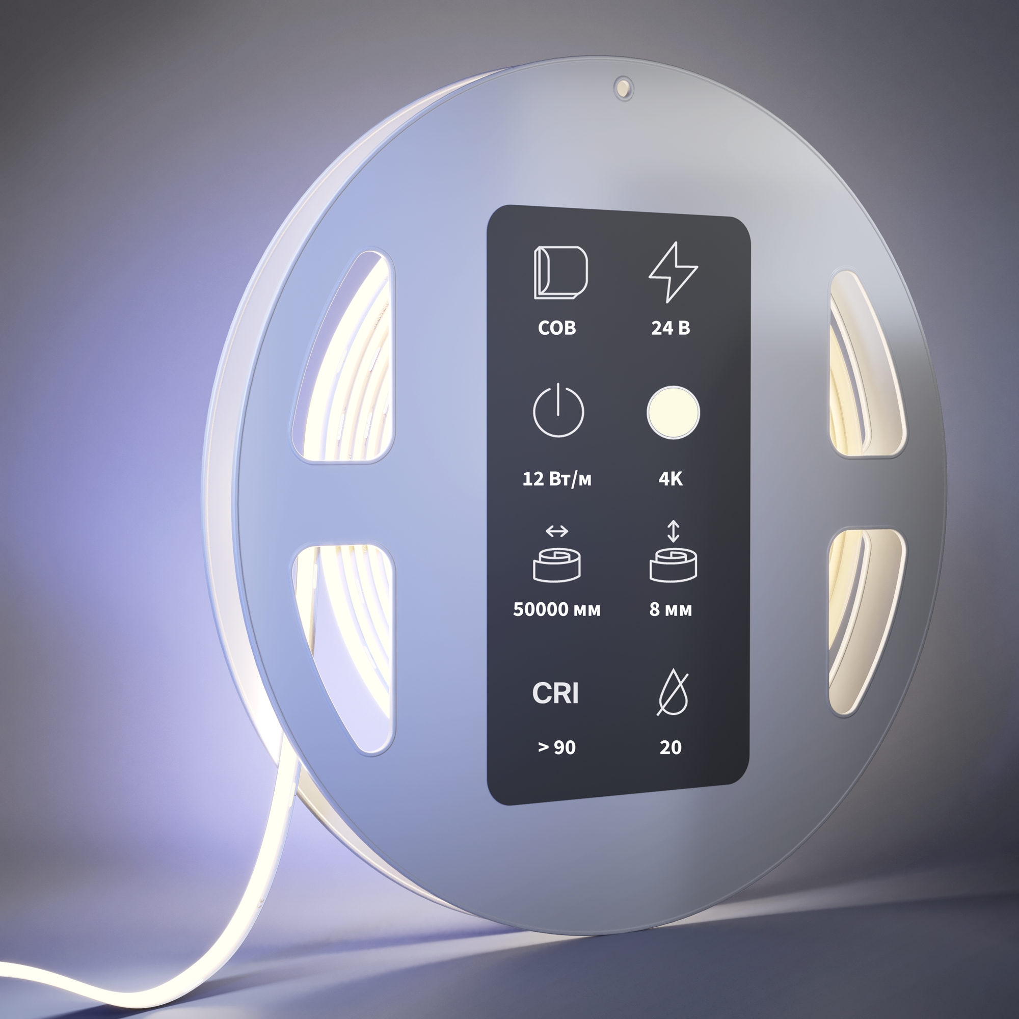 Светодиодная лента Led Strip 201222