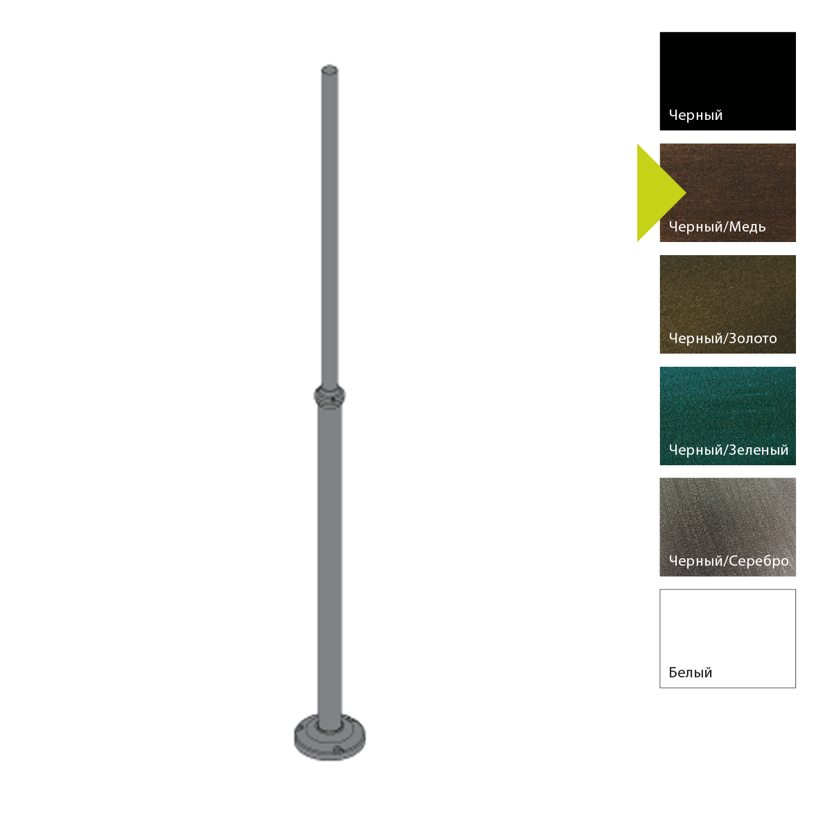Фонарный столб Norlys, АКСЕССУАРЫ BC (Черный/Медь)