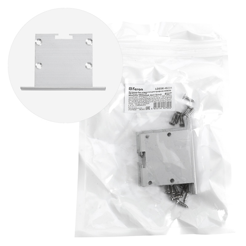 Заглушка профиля Feron 48231