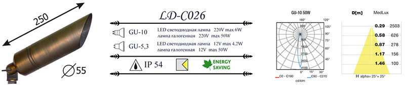Грунтовый светильник LD-Lighting LD-C026