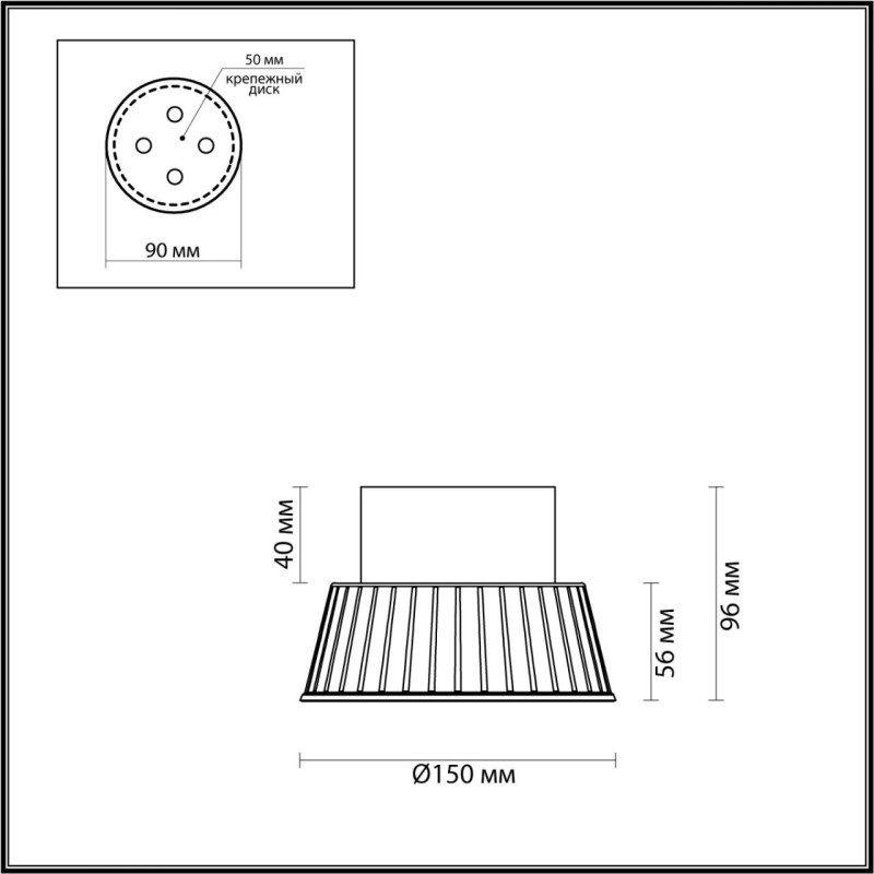 Накладной светильник Odeon Light 6643/6CL