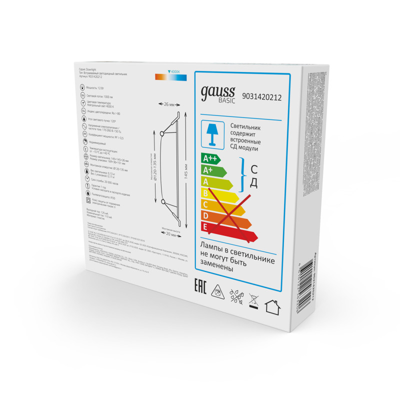 Светильник Downlight Gauss 9031420212