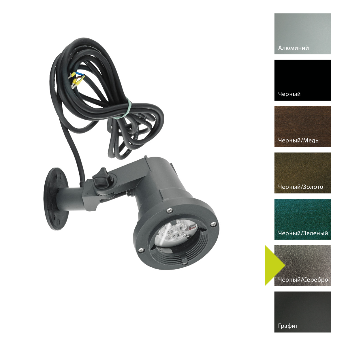 Ландшафтный светильник Norlys, SANDE BS (Черный/Серебро)