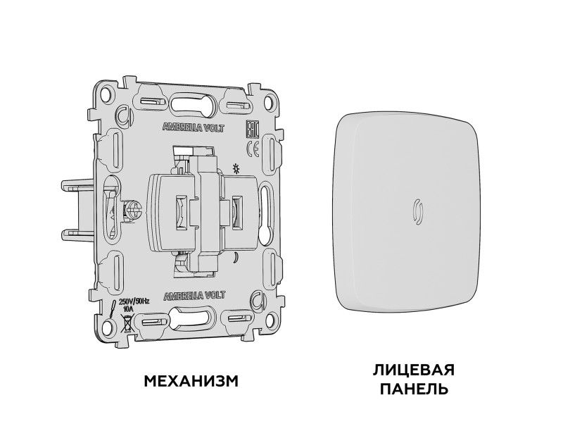 Выключатель Ambrella Volt MO122020