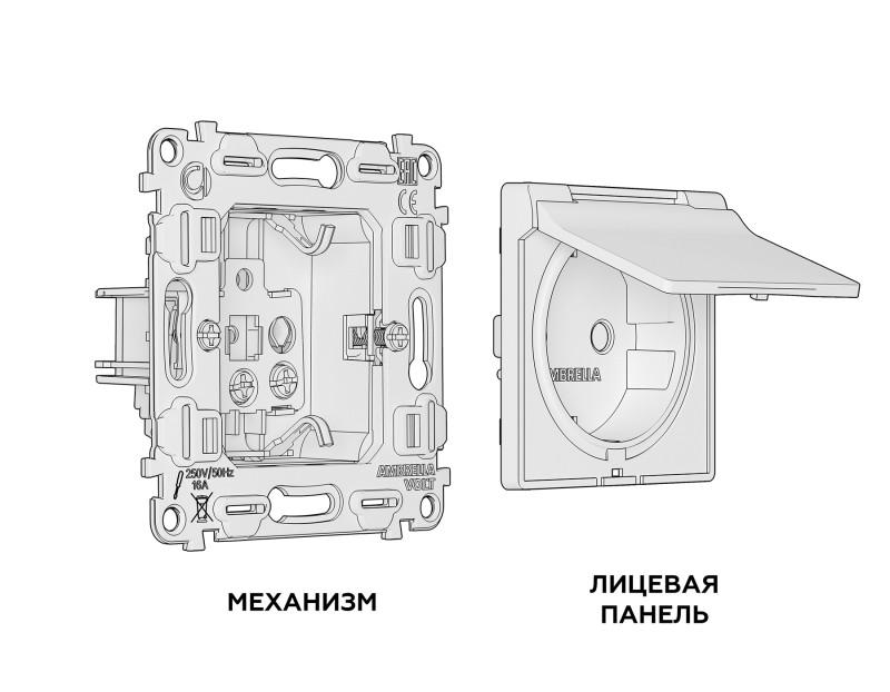 Розетка Ambrella Volt MA608010