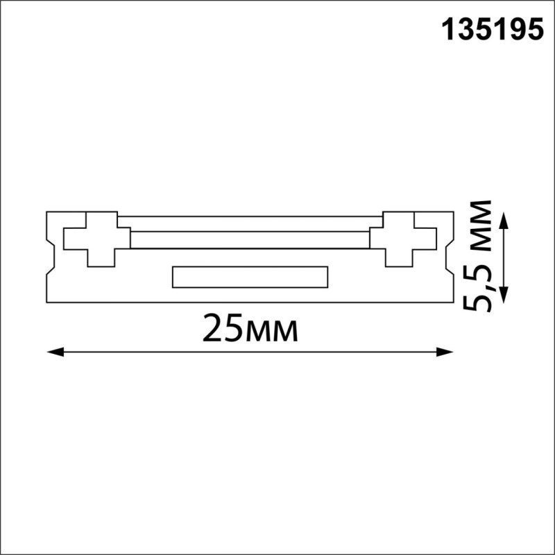 Шинопровод Novotech 135195