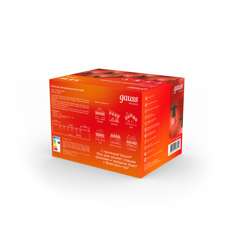 Белт-Лайт Gauss HL064