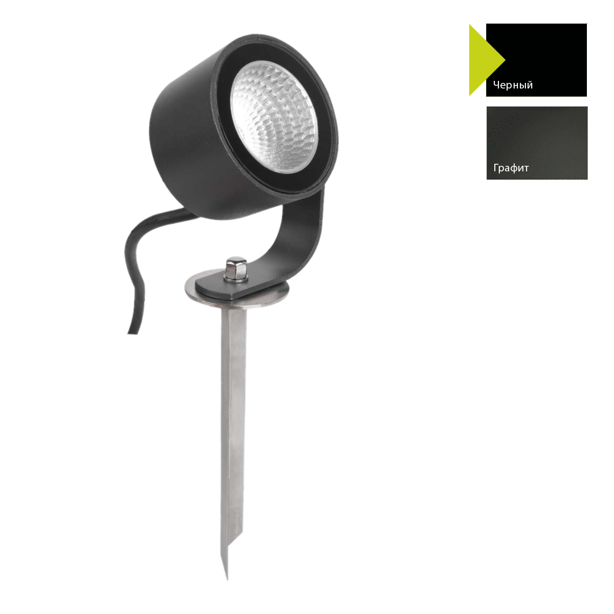 Ландшафтный светильник Norlys, MOSS B (Черный)