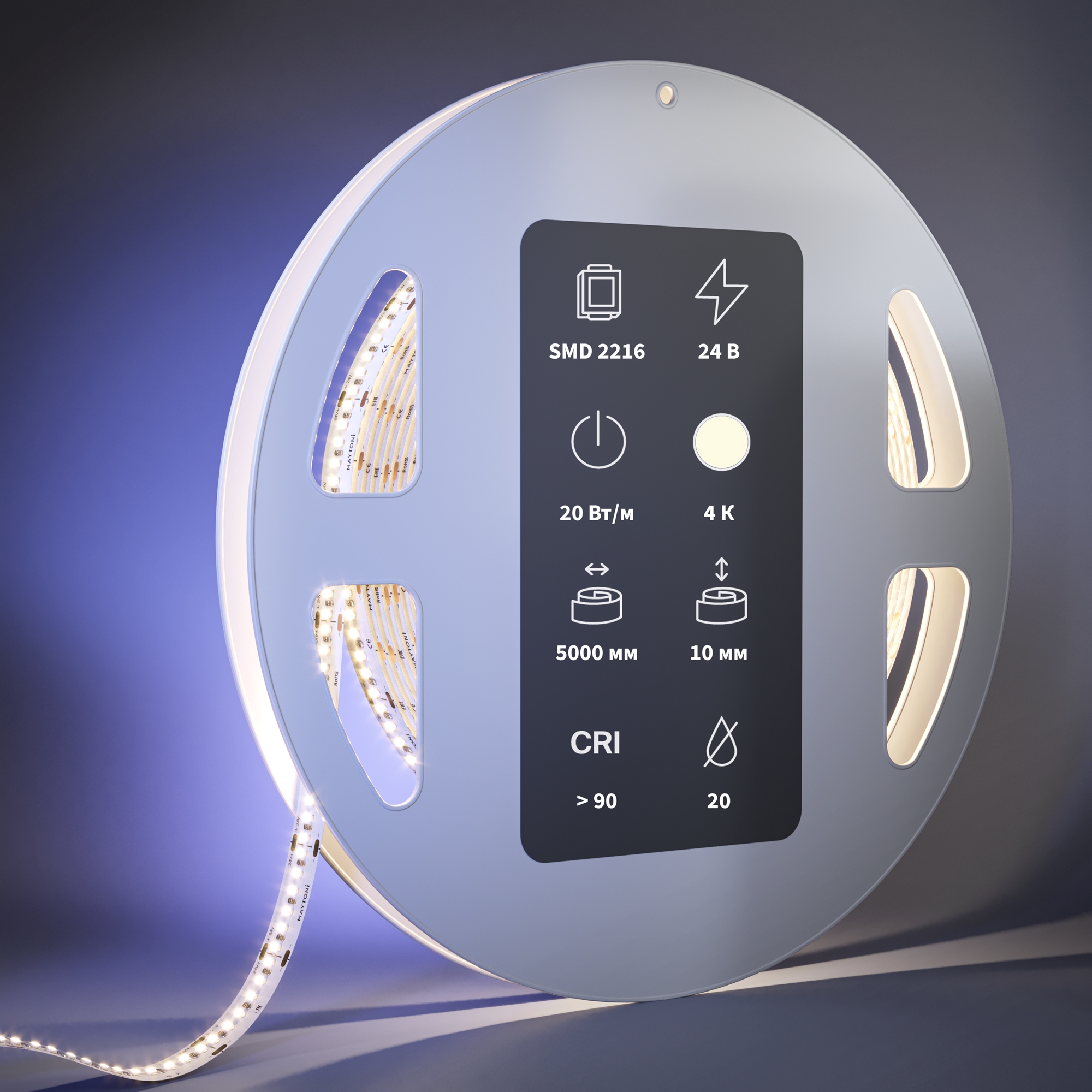 Светодиодная лента Led Strip 201064