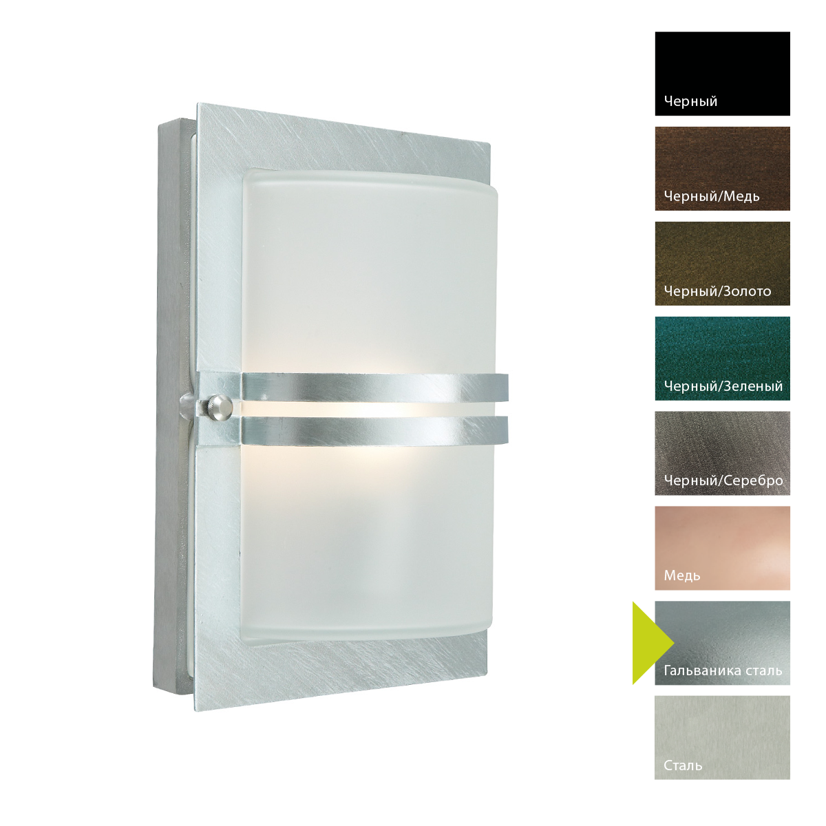 Настенный фонарь Norlys, BASEL GA (Гальваника сталь)