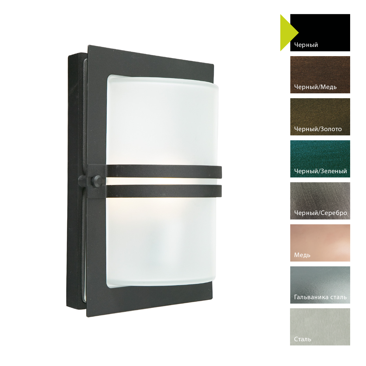 Настенный фонарь Norlys, BASEL B (Черный)