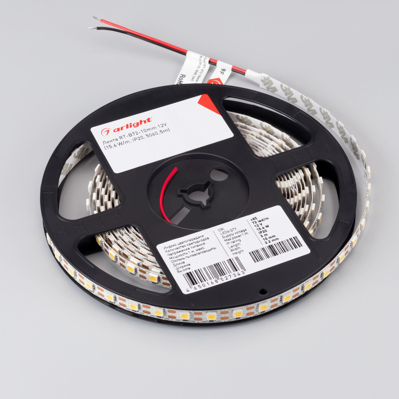 Лента Arlight 016837(2)