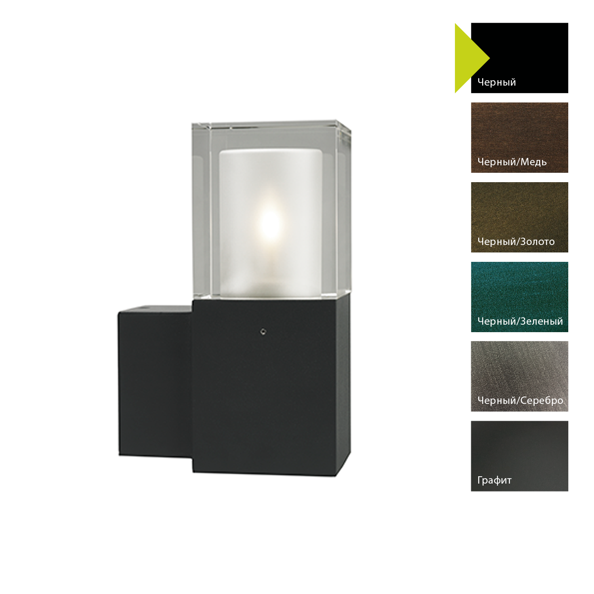 Настенный фонарь Norlys, ARENDAL B (Черный)