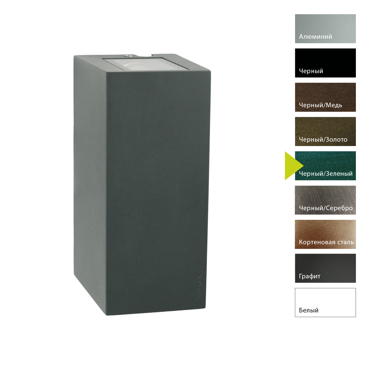 Настенный фонарь Norlys, LILLEHAMMER BG (Черный/Зеленый)