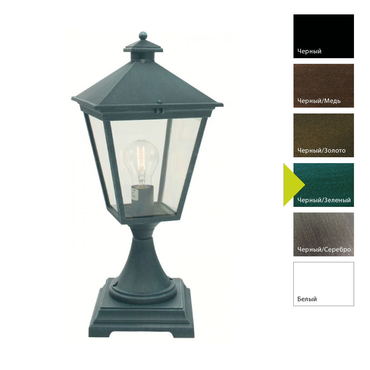 Фонарь-пьедестал Norlys, LONDON BG (Черный/Зеленый)