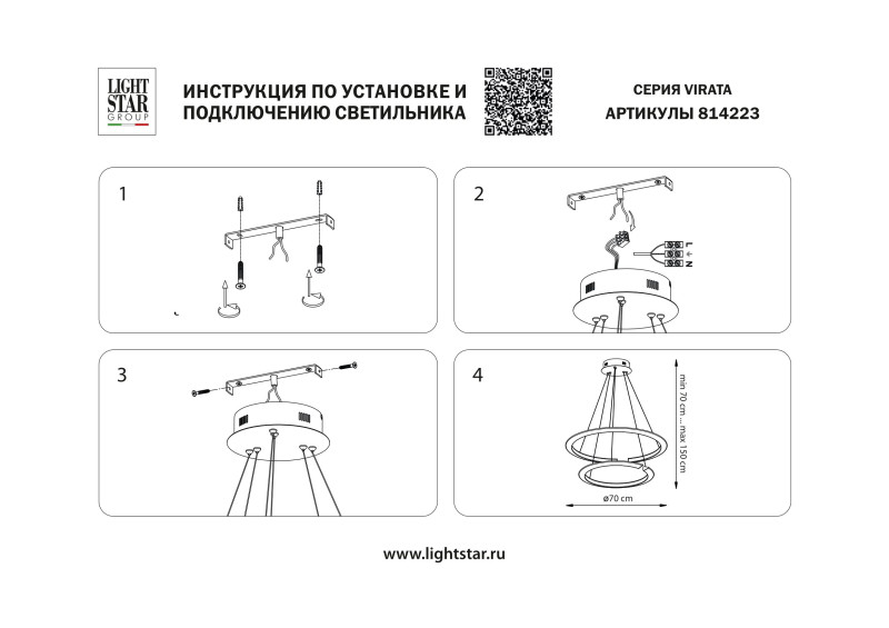 Каскадная люстра Lightstar 814223