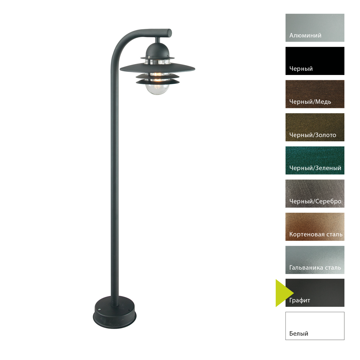 Фонарный столб Norlys, OSLO GR (Графит)