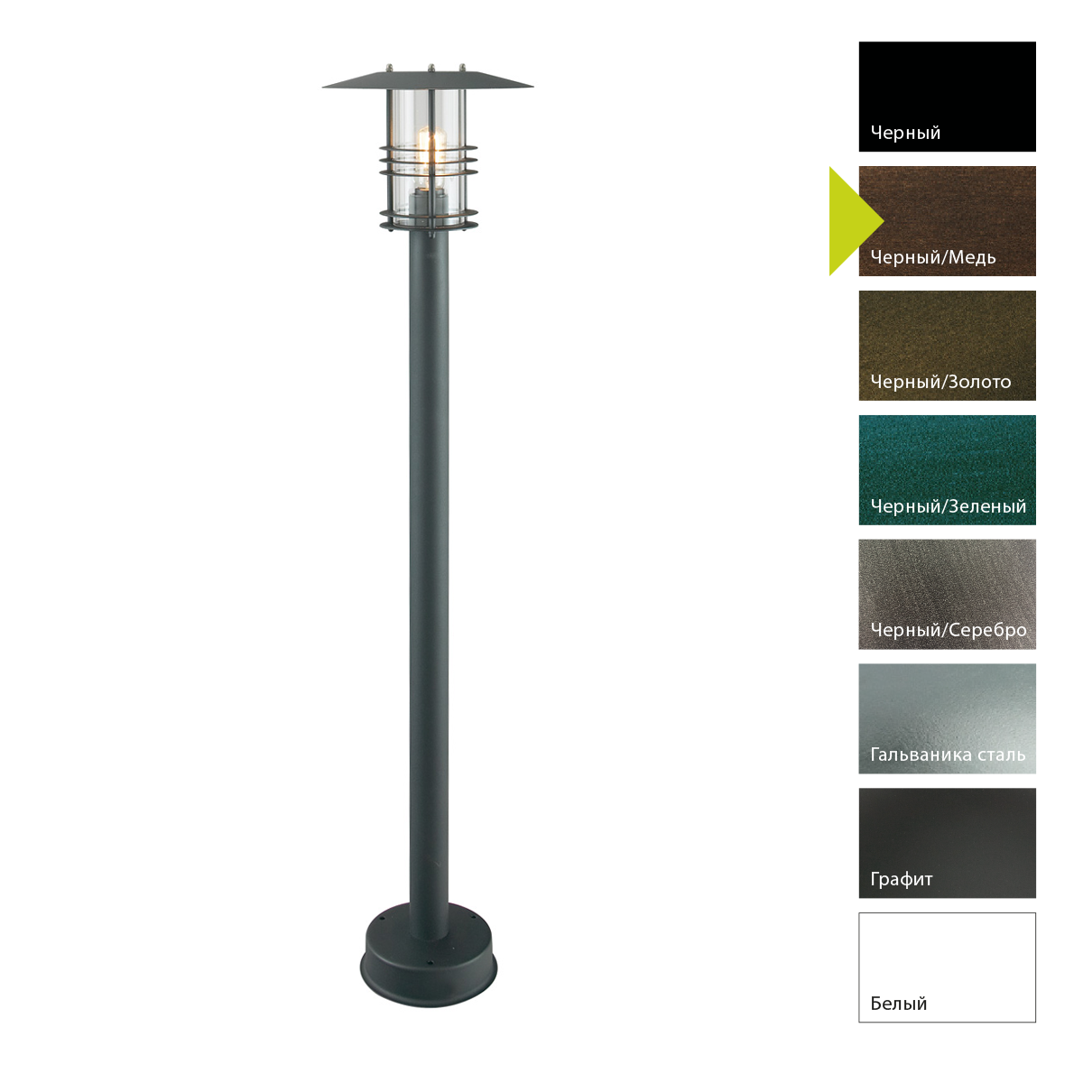Фонарный столб Norlys, STOCKHOLM BC (Черный/Медь)
